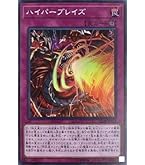 Amazon.co.jp: 遊戯王カード 魔封じの芳香(スーパーレア) レアリティ